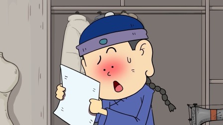 新爆笑校园 第1季 13集