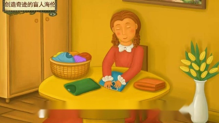 小学全科同步辅导 中文分级阅读三年级上册 24集