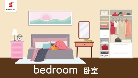 好奇世界：磨耳朵单词课 5集