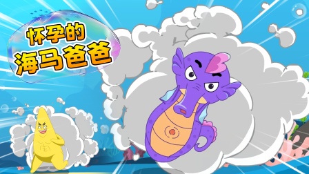 铛铛狗海洋救援队 8集