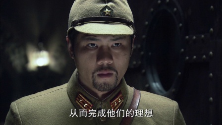 摩西密码 28集