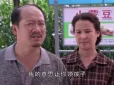 乡村爱情7 17集