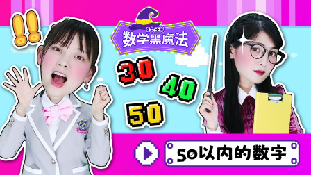 小伶问世界 22集