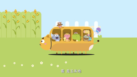 我的好朋友左左 4集