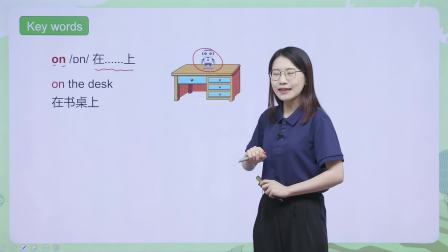 同步基础班-英语三年级下册（科普版） 11集