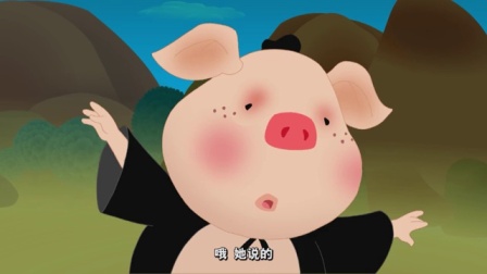 西游记的故事 第1季 9集