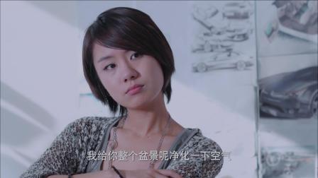 我的冤家住对门 20集
