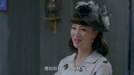 铁核桃之无间风云 12集