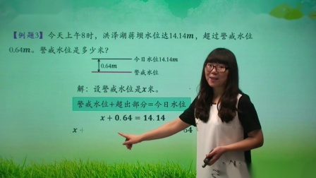 数学 基础强化 五年级 上册 人教版 18集