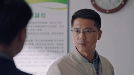花开山乡 9集