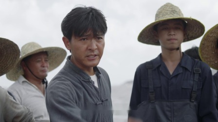 那山那海 8集