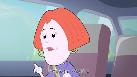 吉祥宝宝第二季 7集