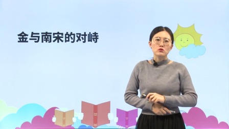 七年级下册初中历史同步课 8集