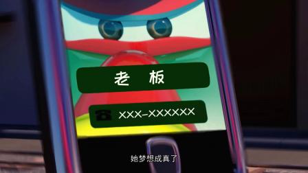帮帮小火车 12集