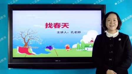 家长轻松系列  二年级同步课语数英 5集