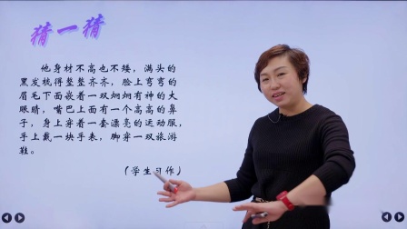 师大附中阅读写作 13集