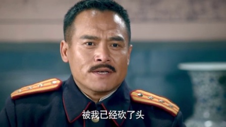 左手劈刀 10集