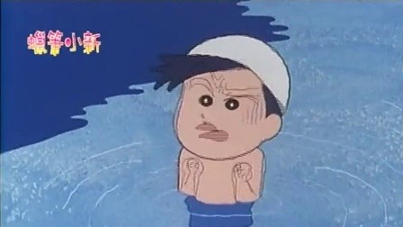 蜡笔小新校园趣味生活 5集