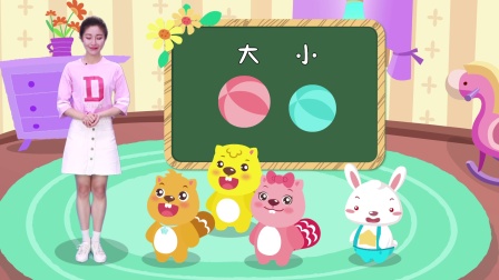 贝瓦爱学习第七季 贝瓦爱数学1 3集