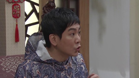 外来媳妇本地郎18 5集