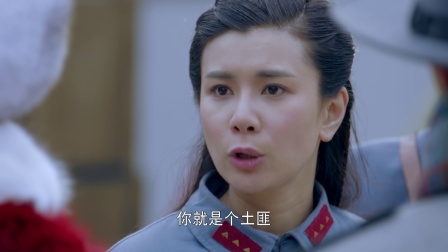 雪地娘子军 2集