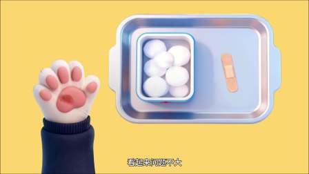 搞怪小美神奇医生 7集
