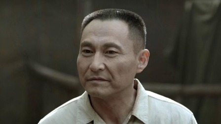 太行山上 11集