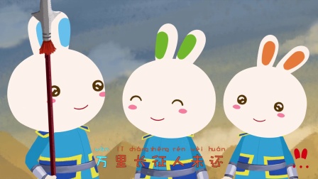 火火兔学古诗 2集
