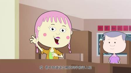 吉祥宝宝第二季 2集