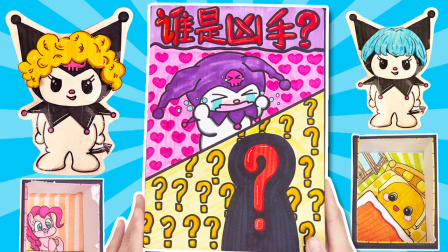 豆苗公主立体盲盒 13集