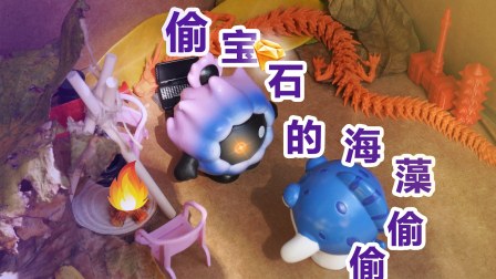 蛋仔小分队 第2季 16集
