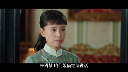 金陵往事 9集