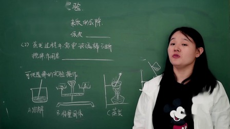 中考化学冲刺课程：实验题技巧大全 14集