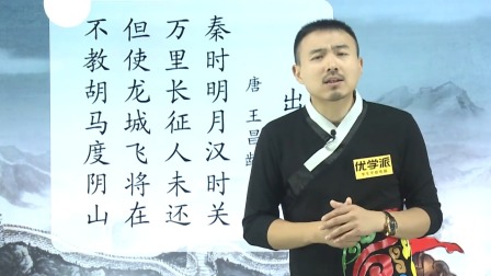 古诗词名家精讲（古诗名家&middot;陈更&middot;朱畅思） 3集