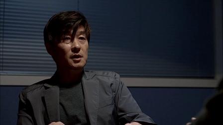 坏家伙们 9集