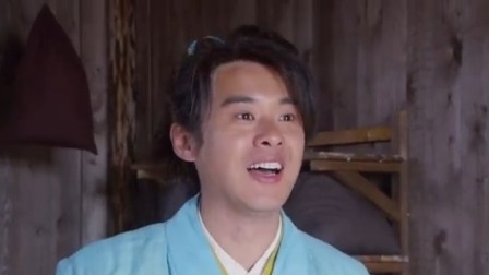神医传奇 2集