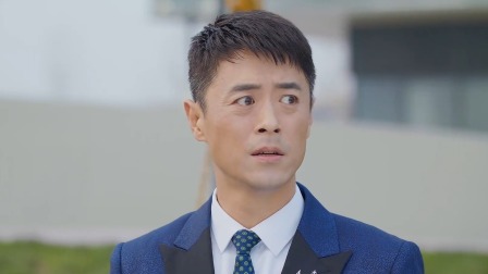 合约爸妈 16集
