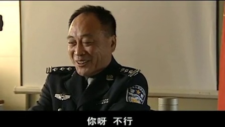 七尺男儿 18集