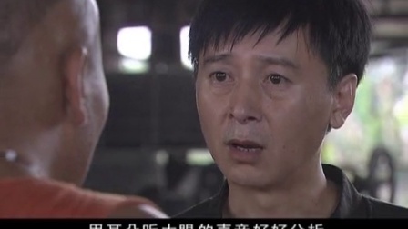 第二面 8集