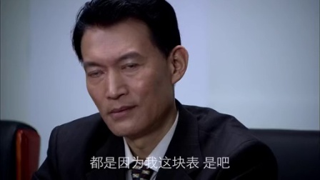 婚战 1集