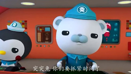 海底小纵队之螃蟹与大虾篇 8集