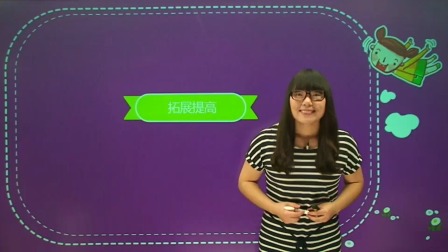 数学 一年级 下册 苏教版 7集
