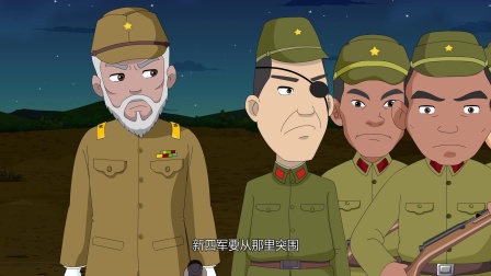 小兵杨来西 第二部 25集