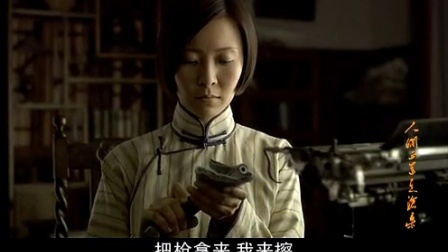 人间正道是沧桑 13集