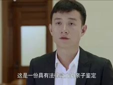小爸爸 32集