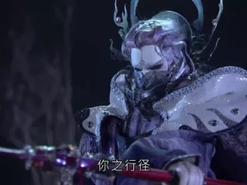 霹雳天命之战祸邪神 闽南语版 14集