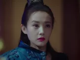媚者无疆 12集