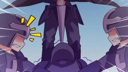 捡个魔王当女仆 动态漫画 第1季 8集