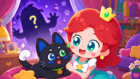 儿歌多多魔法公主西西 第3季 5集