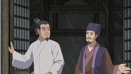 一代名士史浩 9集